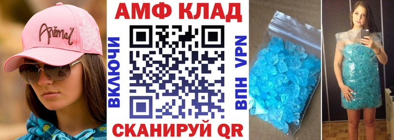 Амфетамин Premium  Топки 