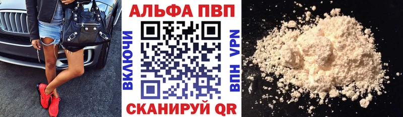 мега рабочий сайт  Топки  APVP крисы CK  где можно купить  