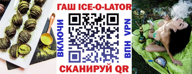 Cannafood конопля  закладки  hydra как зайти  Топки 