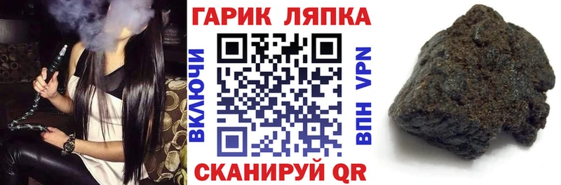маркетплейс какой сайт  Топки  ГАШ гарик 