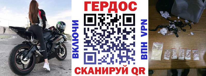 ГЕРОИН Афган  наркота  Топки 