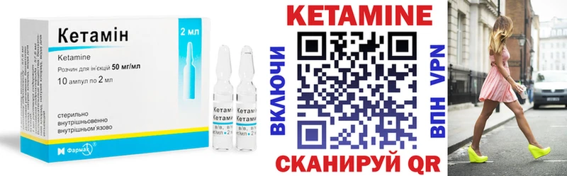 Кетамин VHQ  Топки 