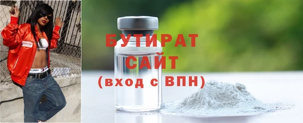 прущие грибы Абинск