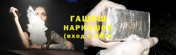 дистиллят марихуана Алексеевка