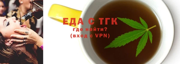 сатива Абдулино