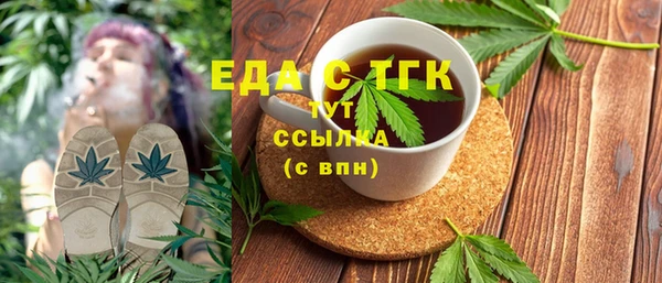 дистиллят марихуана Алексеевка