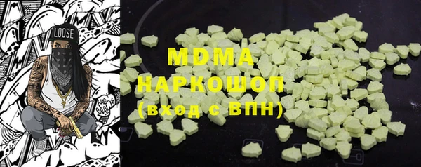 прущие грибы Нягань
