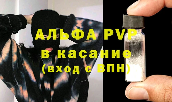 дживик Нязепетровск