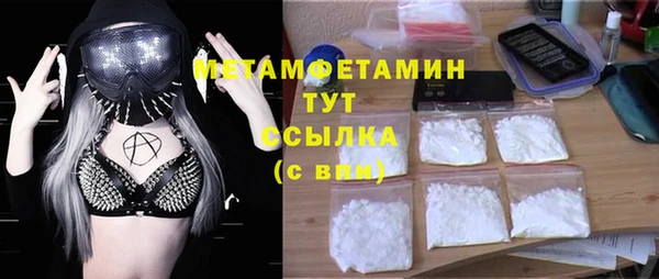 mix Абаза