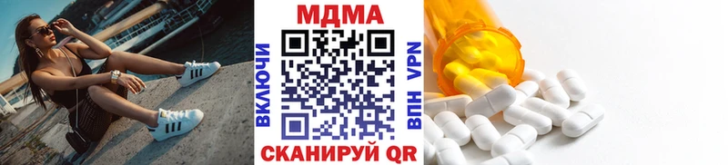 MDMA crystal  гидра сайт  Топки 