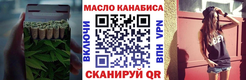 ТГК концентрат  Топки 
